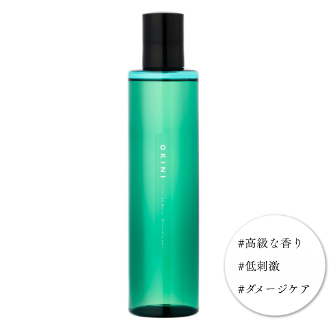 OKINI(オキニ)シャンプー 250mL