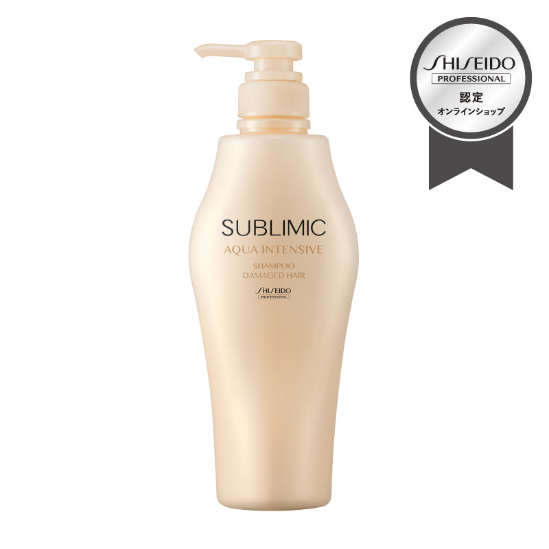 SUBLIMIC アクアインテンシブ シャンプー