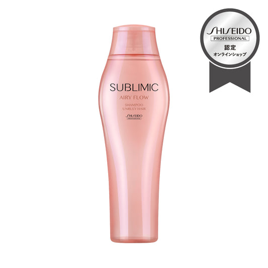 SUBLIMIC エアリーフロー シャンプー