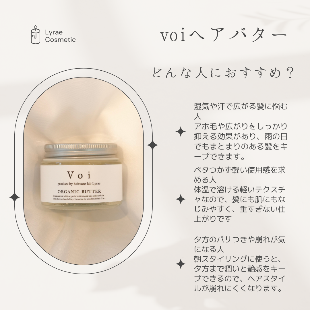 パラトリートメントプラス