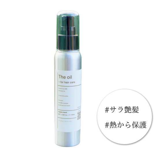 The oil for hair care