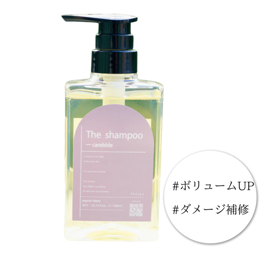 The shampoo carebble