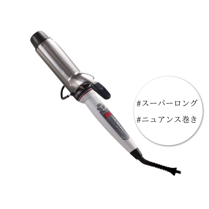 クレイツ イオンカールプロ 45mm