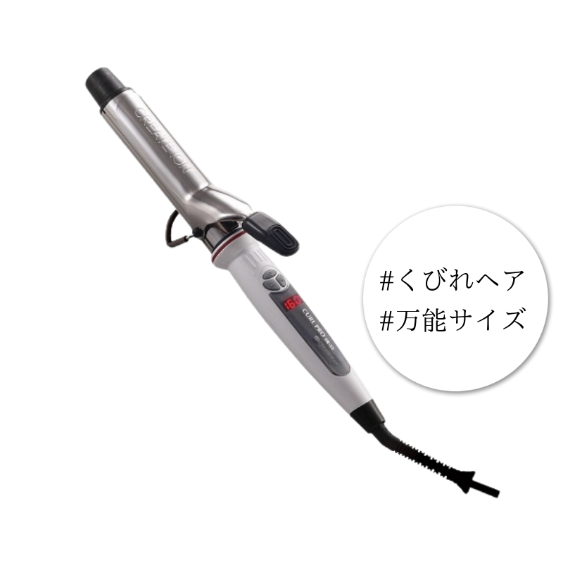 クレイツ イオンカールプロ 32mm
