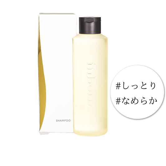 inborn シャンプー