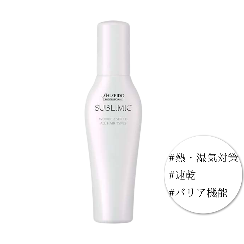 SUBLIMIC ワンダーシールド