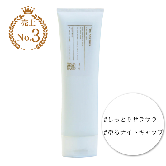 The milk for hair care