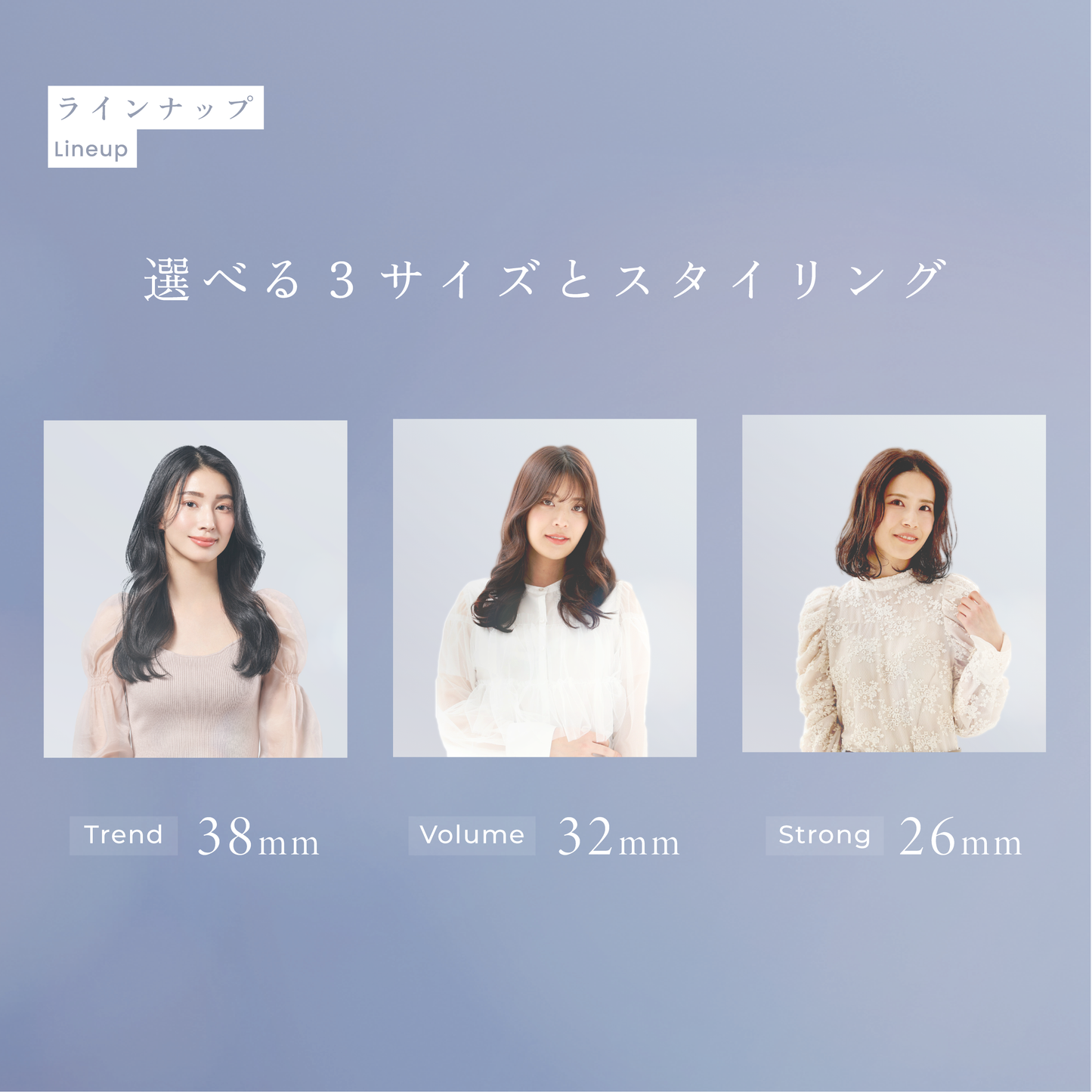 KINUJO 絹女 カール 32mm