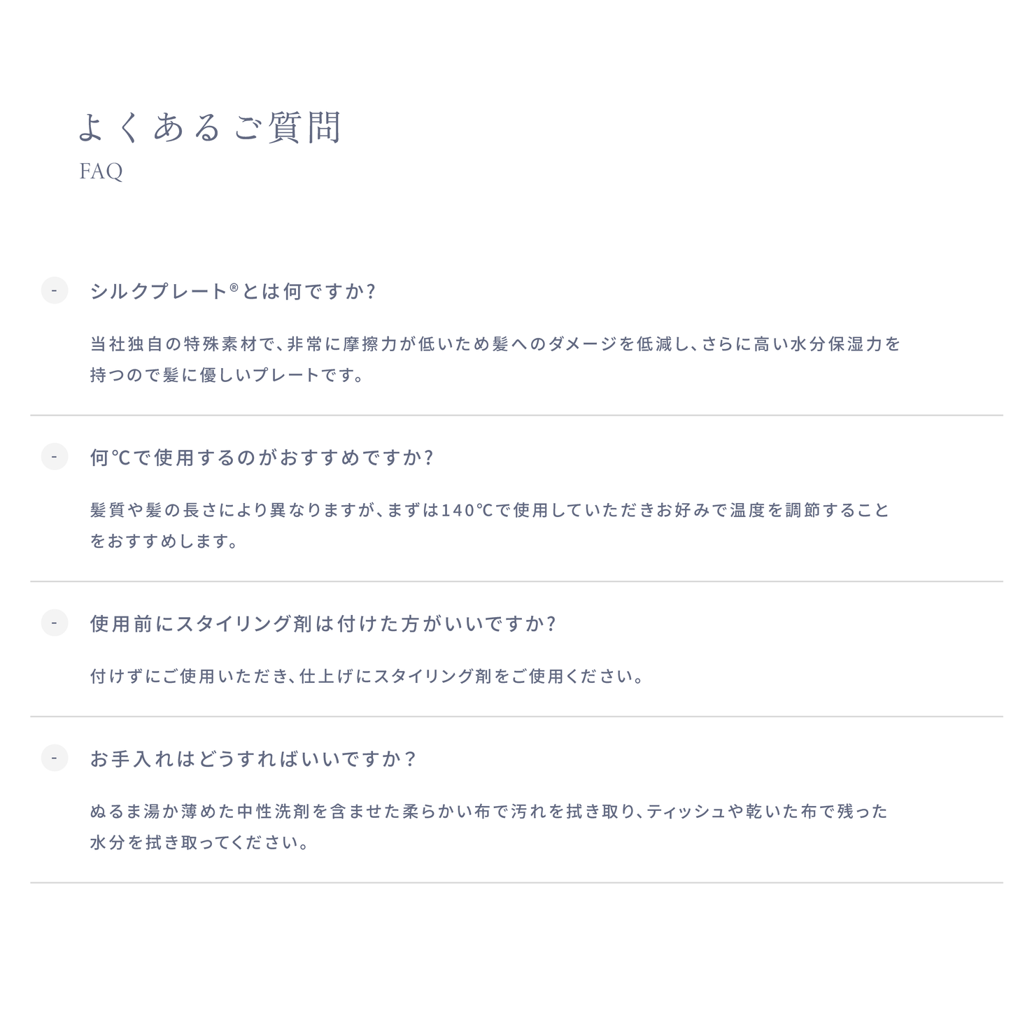 KINUJO 絹女 カール 32mm