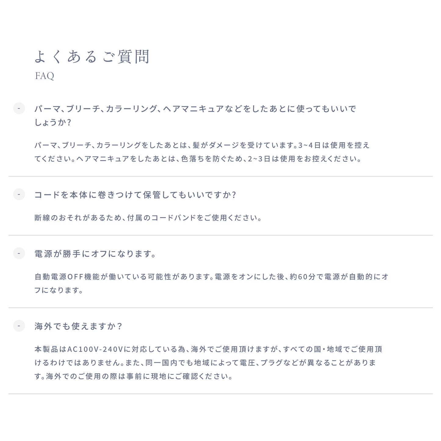 KINUJO 絹女 カール 32mm