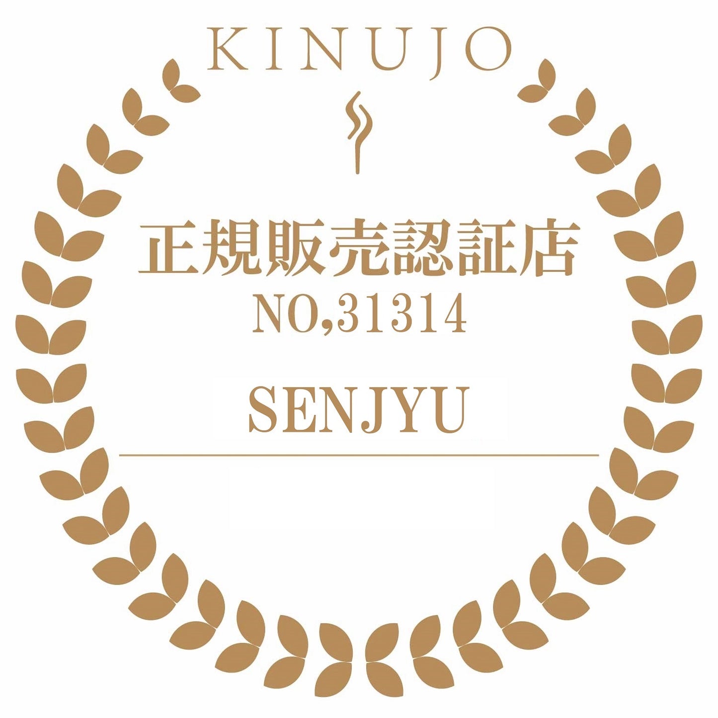 KINUJO 絹女 カール26mm