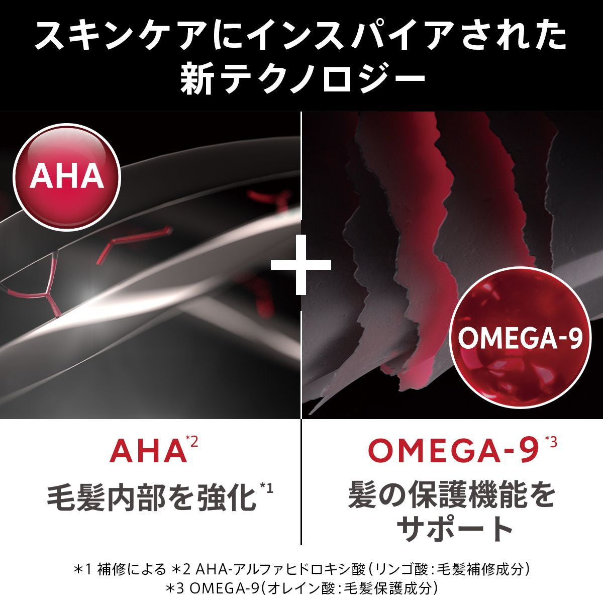アルタイム リペアミラクルヘアトリートメント