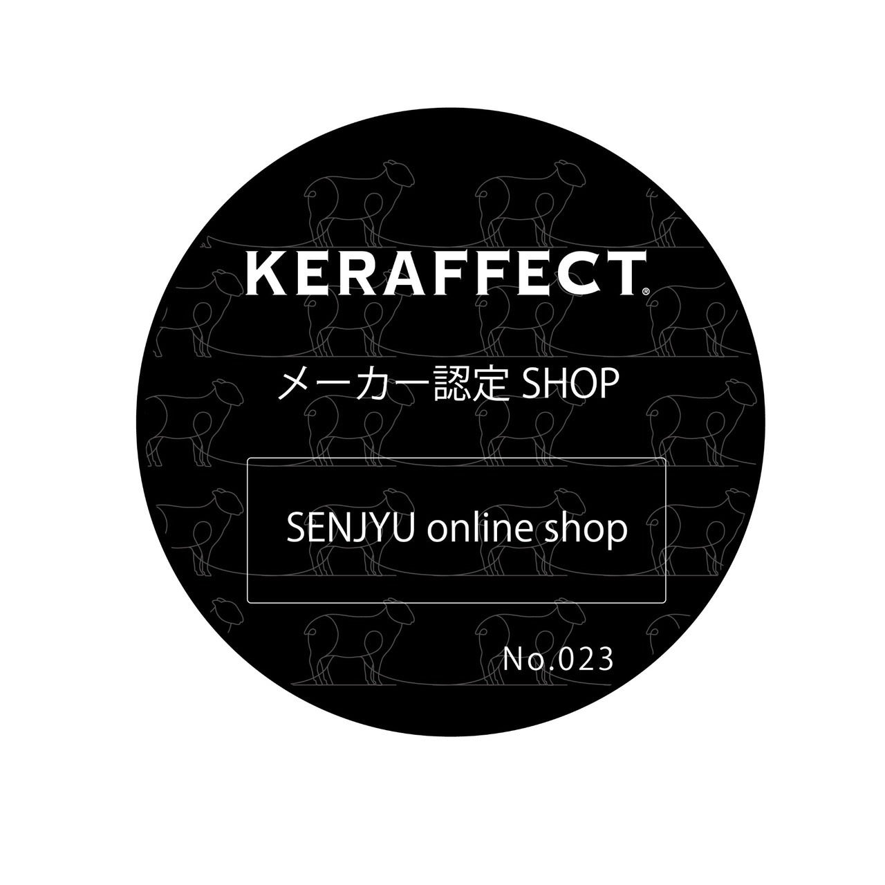 ケラフェクト オイル