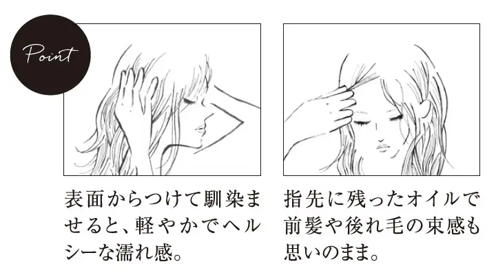 NiNE マルチスタイリング オイルライト100ml