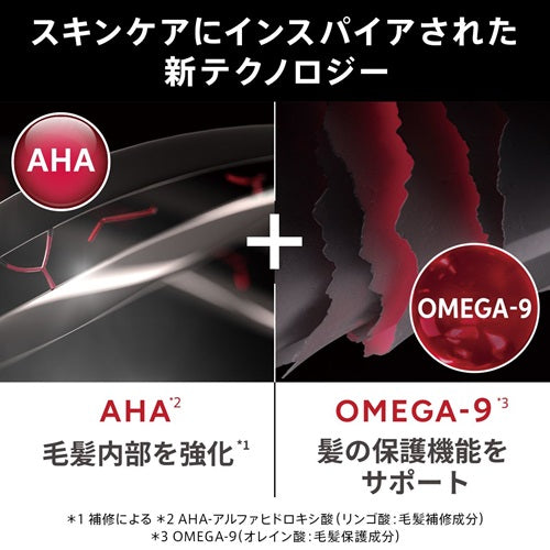 アルタイム リペア ミラクルヘアトリートメント 30ml