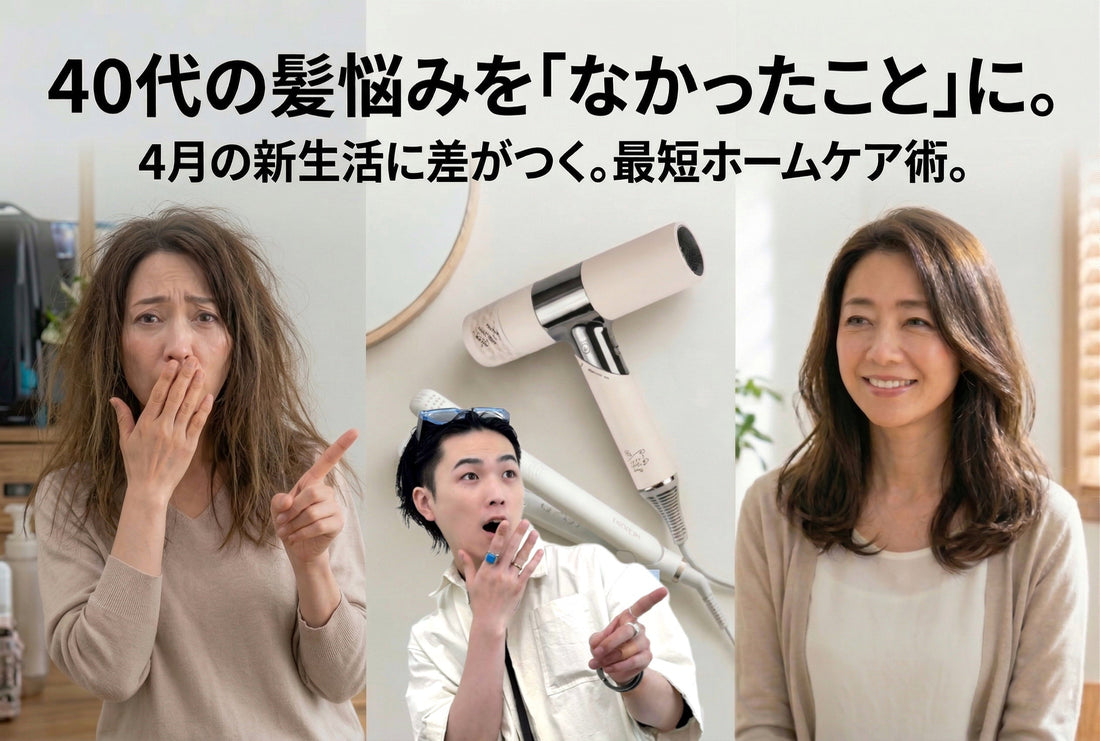 イヤな髪質変化を感じないヘアケア術✨プロ厳選のKINUJO活用法