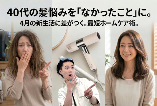 イヤな髪質変化を感じないヘアケア術✨プロ厳選のKINUJO活用法