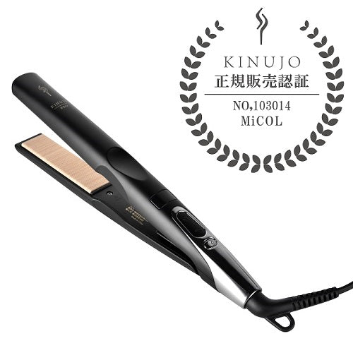 【正規販売店】KINUJO  絹女　プロ ストレートアイロン