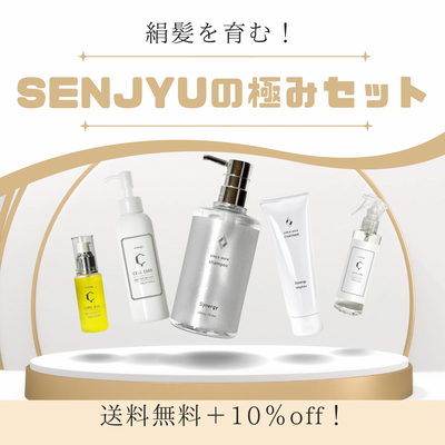 心斎橋セレクション – SENJYU OnlineShop 心斎橋セレクション – SENJYU OnlineShop