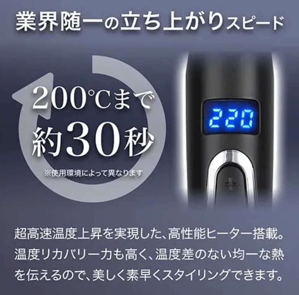 【正規販売店】KINUJO  絹女　プロ ストレートアイロン