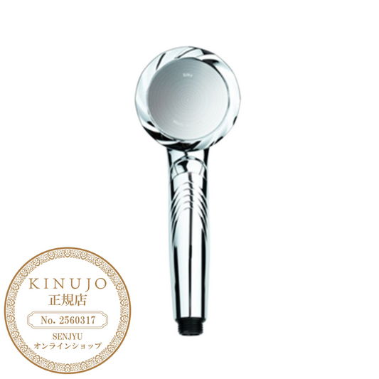 KINUJO Silk Rich Shower　シルバー