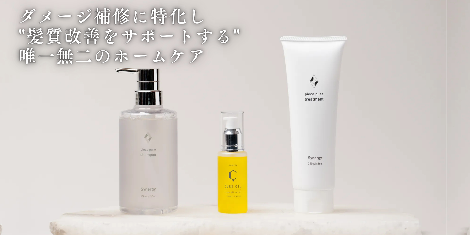 Synergy TOKYOのアイテムページリンクの画像