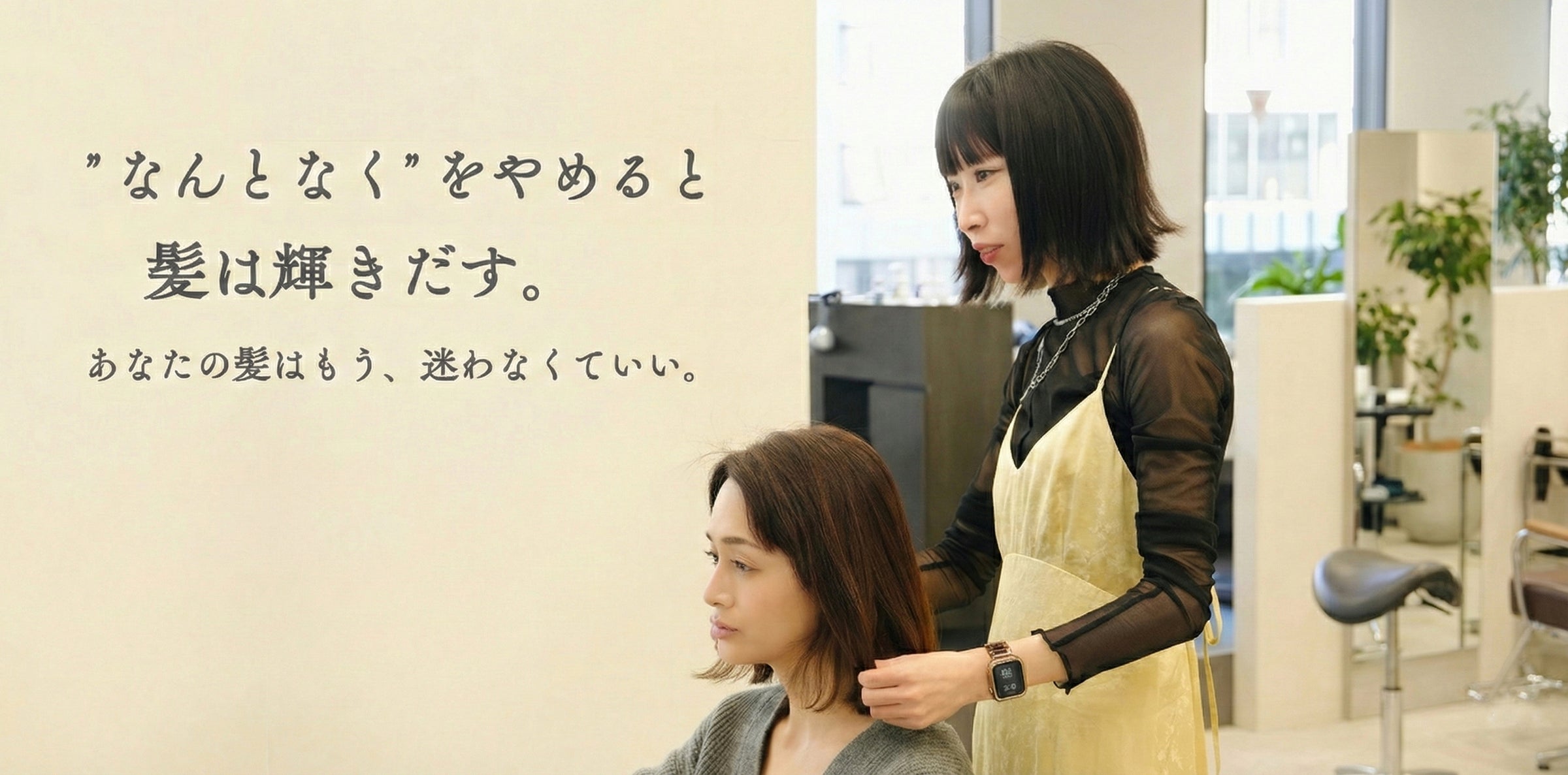 ECサイトに対する私たちの思いを綴ったページのリンク画像