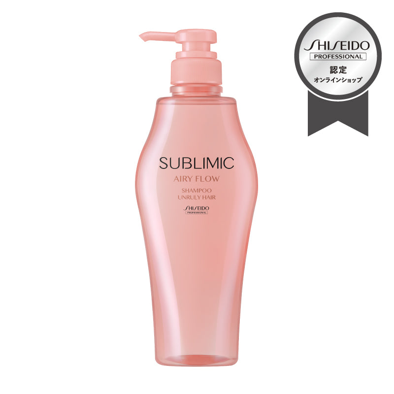 SUBLIMIC エアリーフロー　シャンプー
