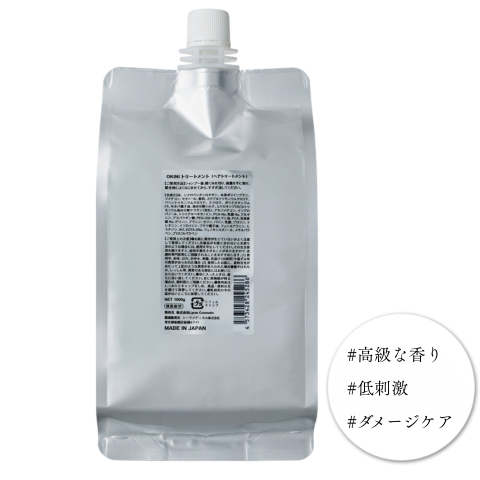 OKINI（オキニ）トリートメント 1000g 詰め替え用
