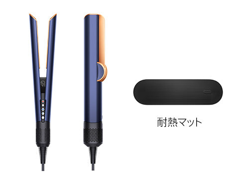 Dyson Airstrait ダイソン エアストレート ダークブルー 楽天市場】ダイソン エアストレート ストレイトナー 正規品