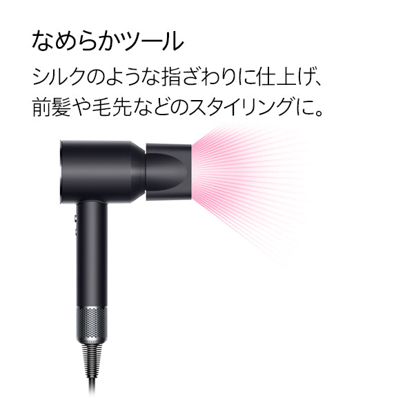 Dyson Supersonic Origin ヘアドライヤー ブラック/ニッケル [エントリーモデル]