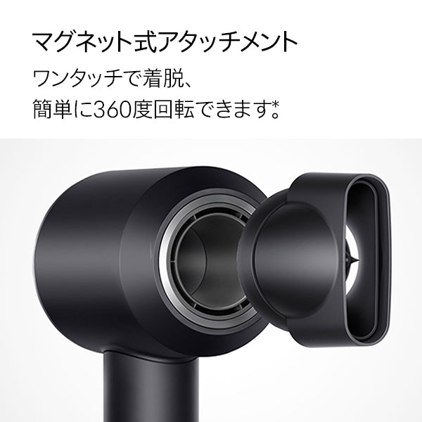 Dyson Supersonic Origin ヘアドライヤー ブラック/ニッケル [エントリーモデル]