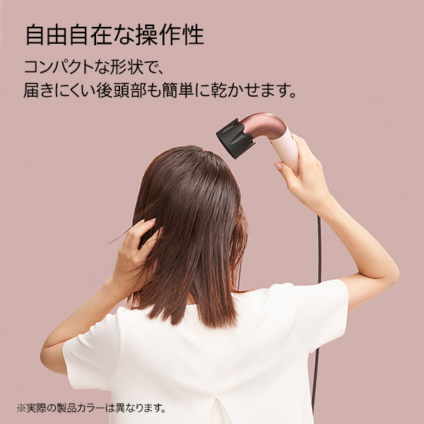 Dyson Supersonic r (アール) ヘアドライヤー セラミックパティーナ/トパーズ