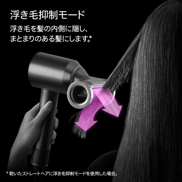 DysonSupersonic Nural Shine(シャイン)ヘアドライヤー セラミックパティーナ/トパーズ