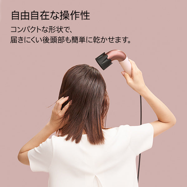 Dyson Supersonic r (アール) ヘアドライヤー セラミックピンク