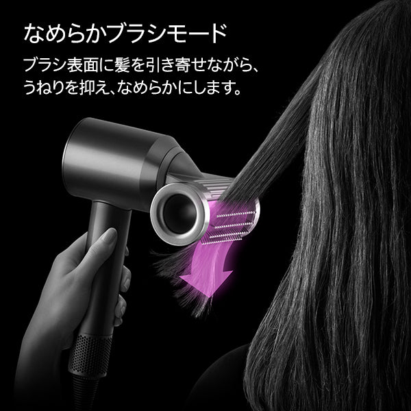 DysonSupersonic Nural Shine(シャイン)ヘアドライヤー セラミックピンク