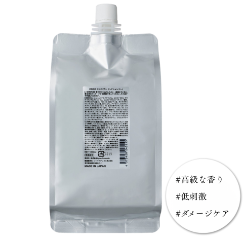 OKINI（オキニ）シャンプー 1000mL 詰め替え