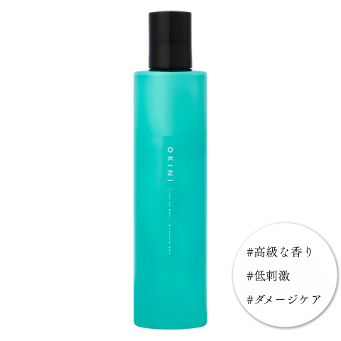 OKINI（オキニ）トリートメント 250g