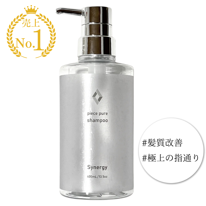 Synergy piece pure shampooの商品ページ