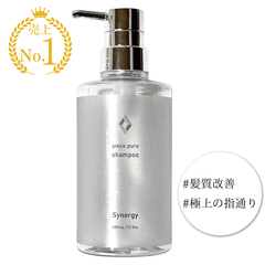 Synergy piece pure shampoo シナジー  ピースピュアシャンプー　400ml