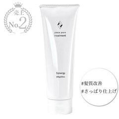 Synergy piece pure treatment  シナジー　ピースピュアトリートメント　250g