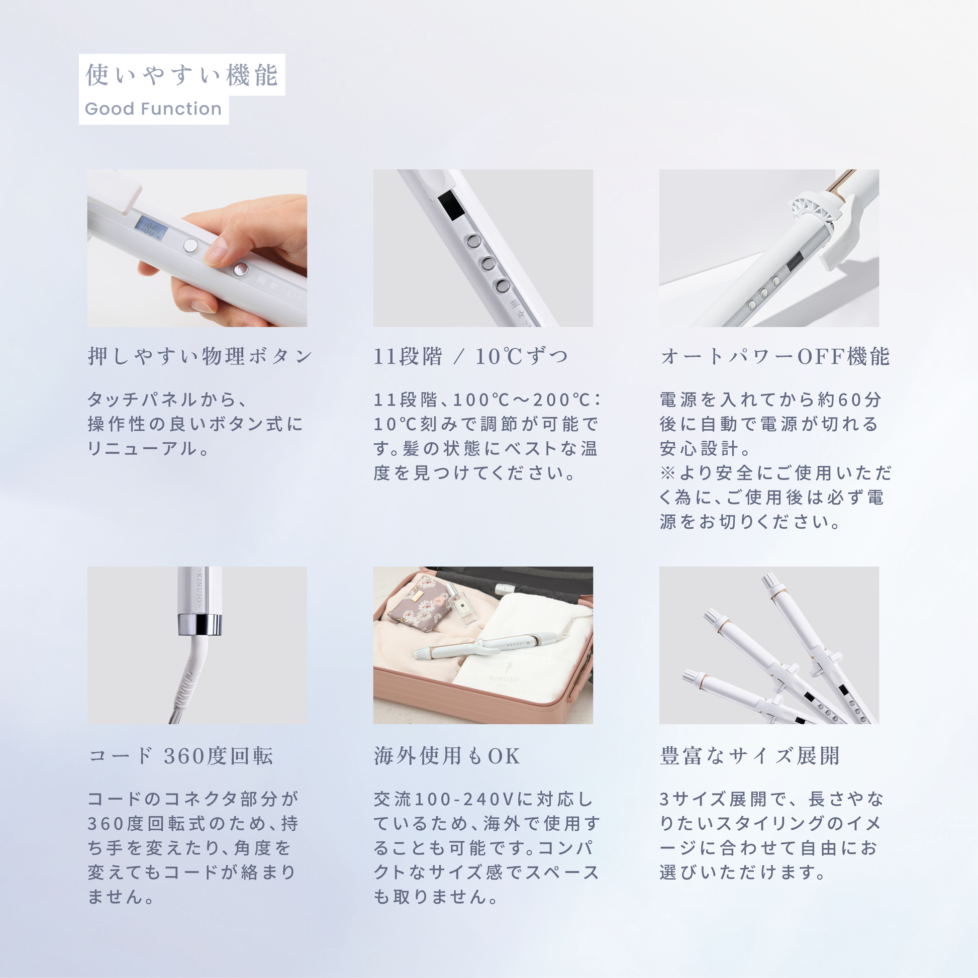 KINUJO 絹女 カールアイロン 38mm – SENJYU OnlineShop KINUJO 絹女 カールアイロン 38mm – SENJYU OnlineShop