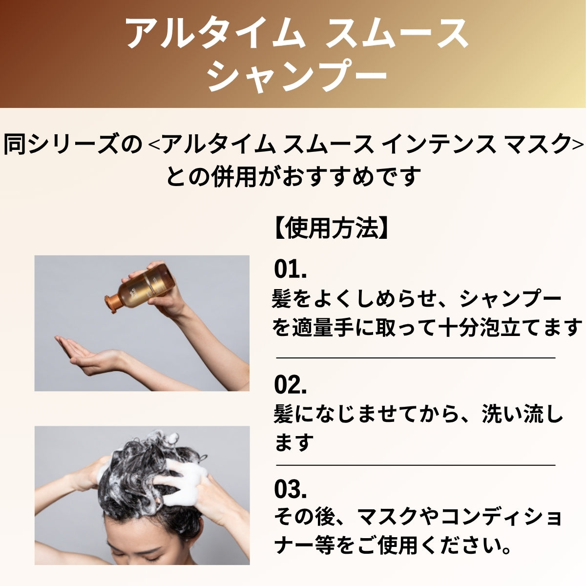 アルタイム　スムース　ミラクルミルクスプレー100ml