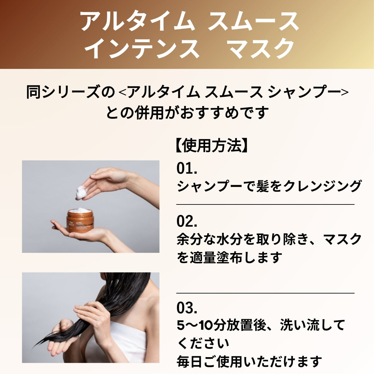 アルタイム　スムース　ミラクルミルクスプレー100ml