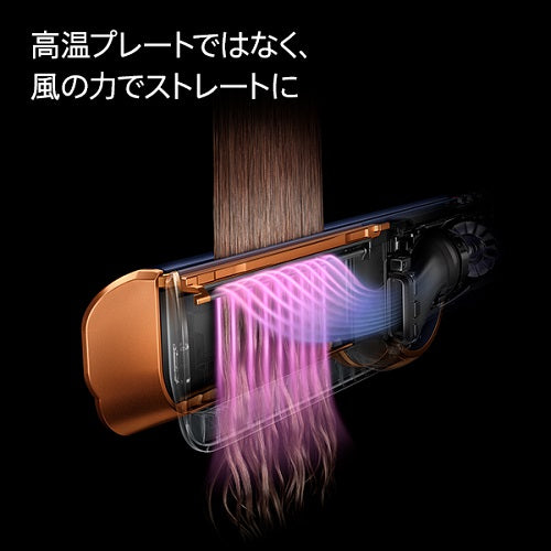 Dyson Airstrait ダイソン エアストレート セラミックピンク