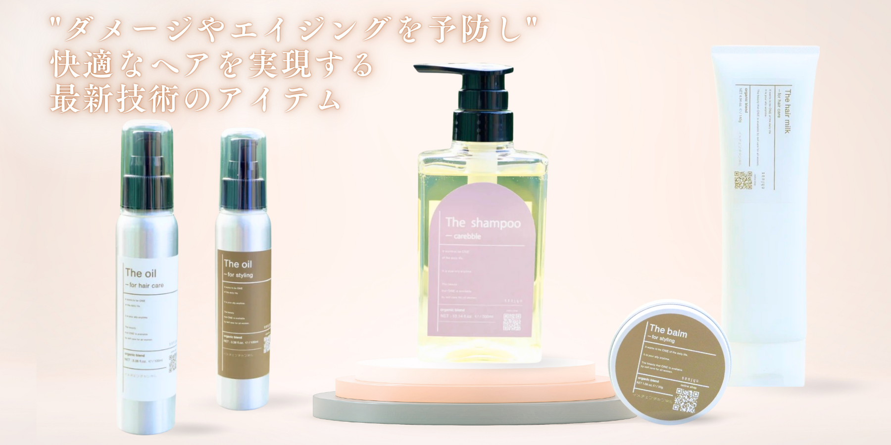 SENJYU originalのコレクションページ